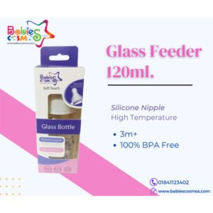 Babies Cosmos Glass Bottle 4oz/120ml