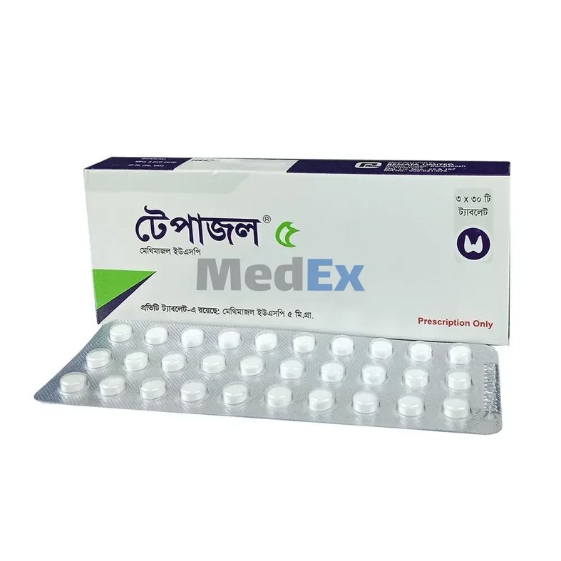 Tapazol 5 mg (Methimazole 5mg)