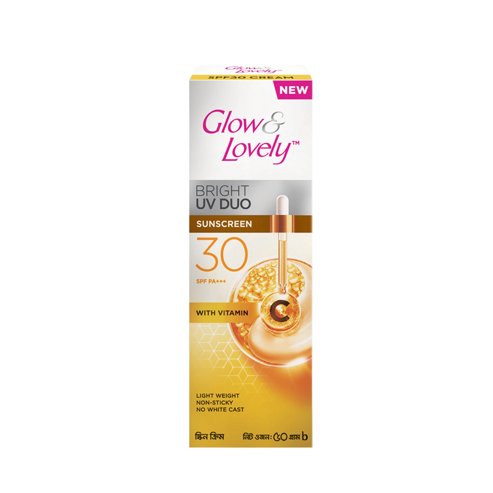 Glow & Lovely Bright Serum Sunscreen UV