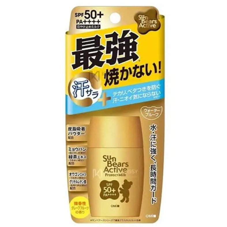 OMI Brotherhood Sun Bears Active Protect