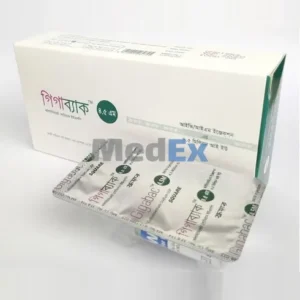 Gigabac Injection 4.5 MIU